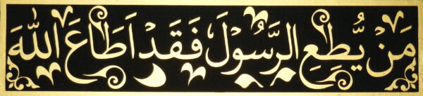 Maen Yuti ir Rasula..