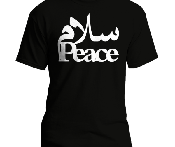 T - Shirt (Salaam Peace Silver)