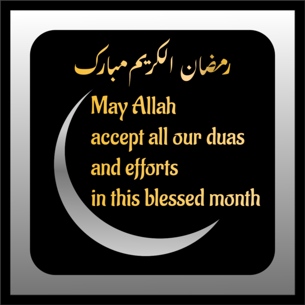 Ramdhan Mubarak